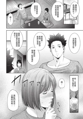 第 4 頁