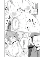 第 8 頁