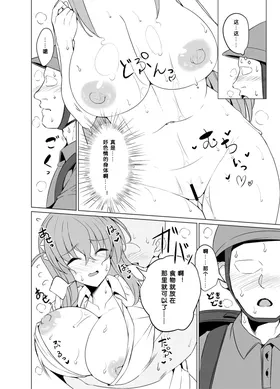第 8 頁