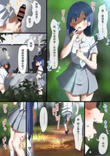 第 8 頁