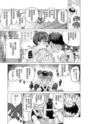 第 5 頁
