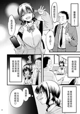 第 3 頁