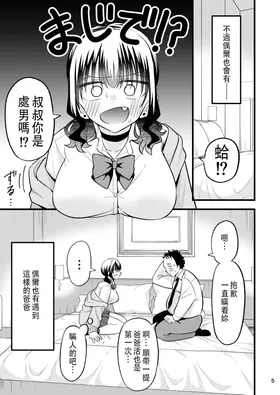第 4 頁