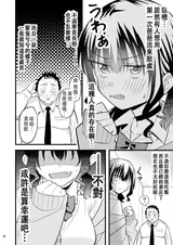 第 5 頁