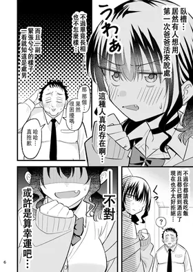 第 5 頁