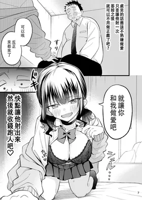 第 6 頁