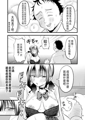 第 8 頁