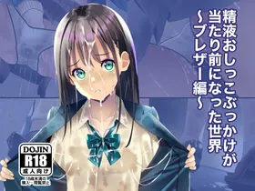 第 2 頁