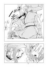 第 6 頁