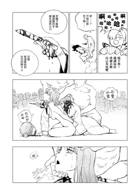 第 7 頁