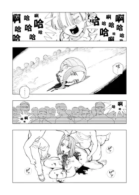 第 8 頁