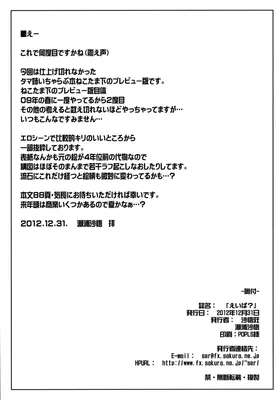 第 2 頁