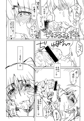 第 3 頁