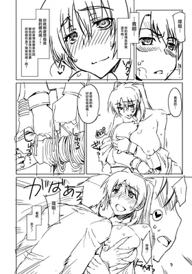 第 5 頁