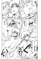 第 6 頁