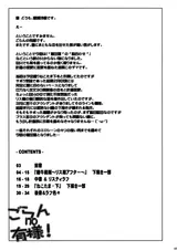 第 2 頁