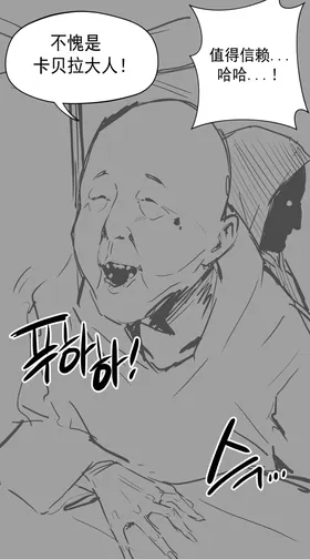 第 8 頁