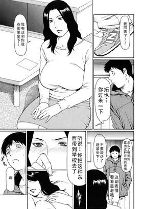 第 3 頁