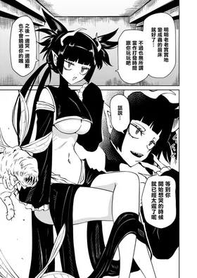 第 6 頁
