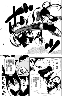 第 8 頁