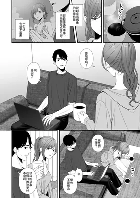 第 4 頁
