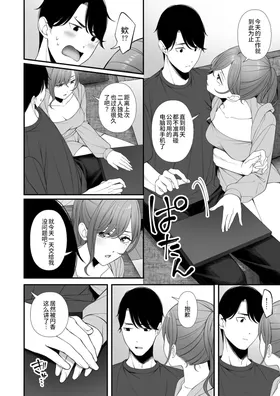 第 6 頁