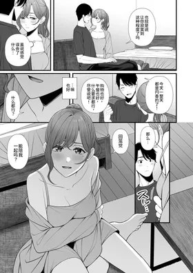 第 7 頁