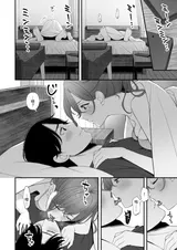 第 8 頁