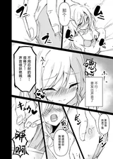 第 8 頁