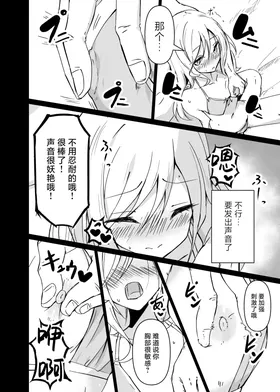 第 8 頁