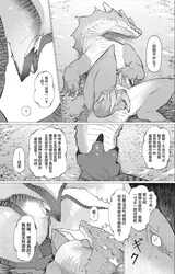 第 8 頁