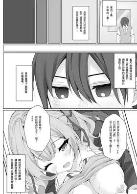 第 7 頁