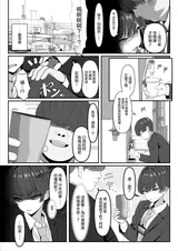 第 3 頁