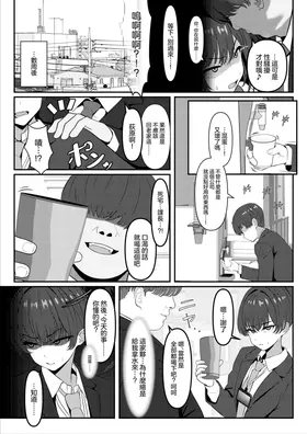 第 3 頁