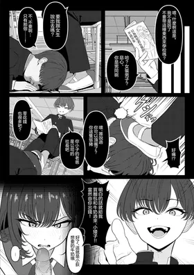 第 6 頁