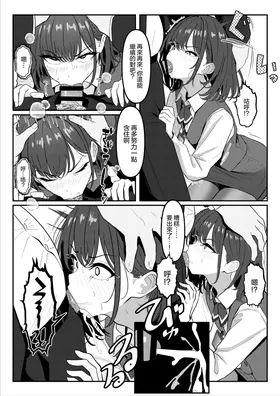 第 8 頁