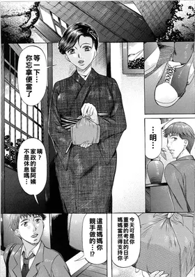第 8 頁