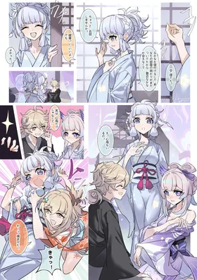 第 2 頁