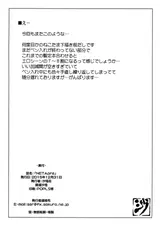 第 2 頁