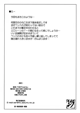 第 2 頁