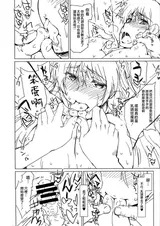 第 6 頁