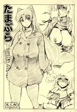 第 1 頁
