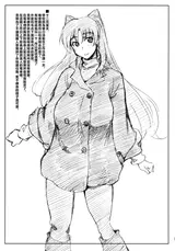 第 2 頁
