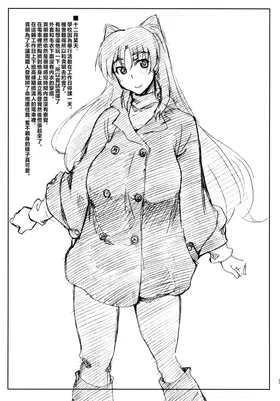 第 2 頁