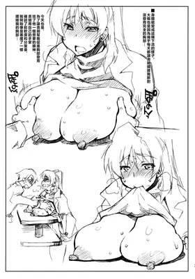 第 6 頁