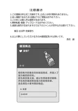 第 3 頁