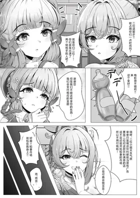 第 4 頁