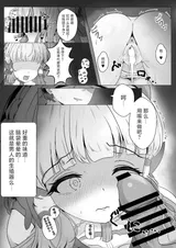 第 8 頁