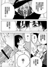 第 3 頁