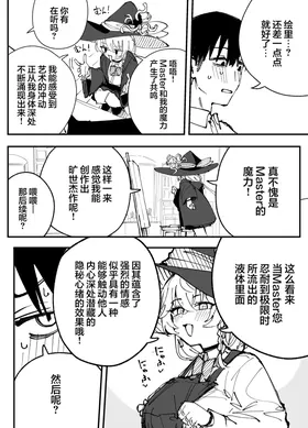 第 6 頁